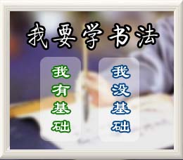 ֱ�ӵ���˴������鷨ѧϰ�༶�б�