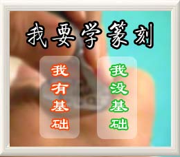 ֱ�ӵ���˴�����׭��ѧϰ�༶�б�